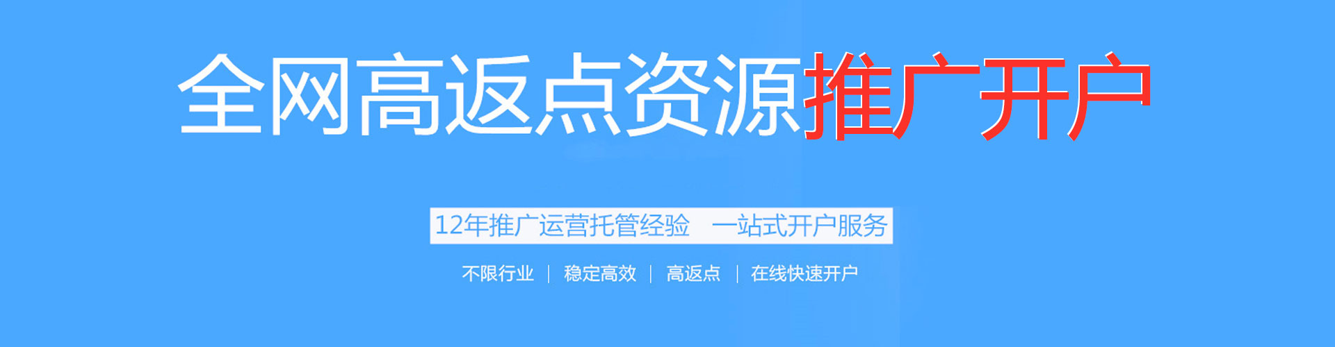 旅顺口sem主管