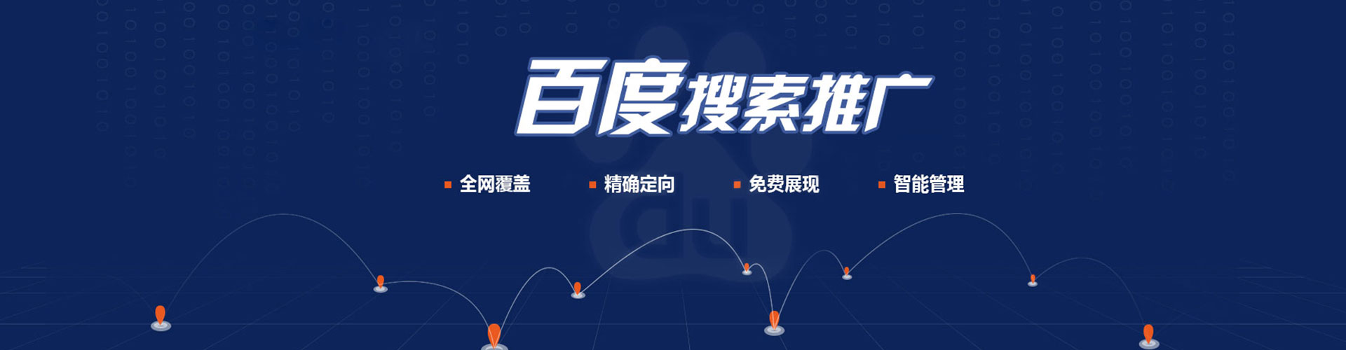 旅顺口竞价排名