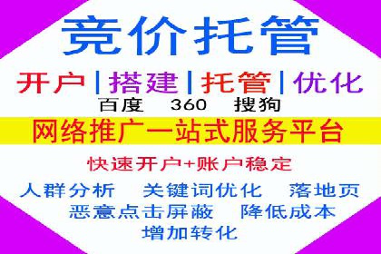 信息流开户全流程解析：轻松开户