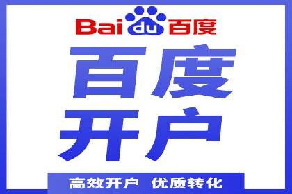 百度推广运营实战攻略：案例教学与优化