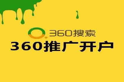 SEM外包公司成功案例：提升品牌曝光度