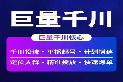 案例分析：如何与竞价推广公司达成共赢