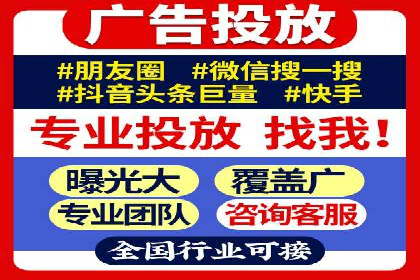 案例分析：百度竞价广告投放技巧